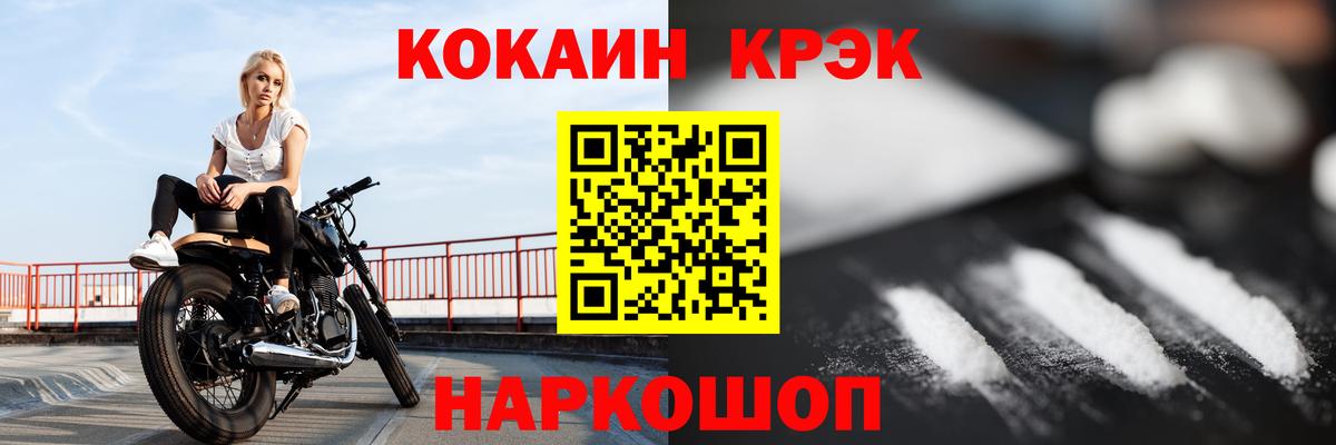 Cocaine Боливия Бор