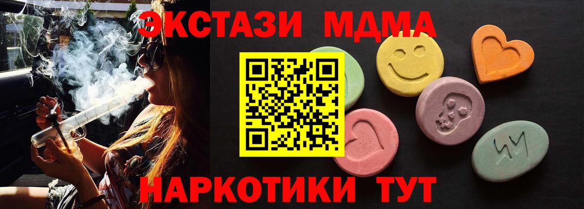 Ecstasy 280мг  Вход с VPN  Бор  ЭКСТАЗИ    рабочий сайт  Экстази 99% 