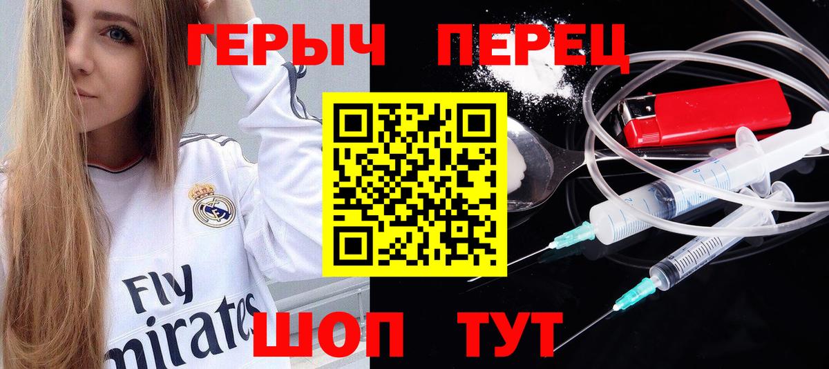Героин Афган Бор
