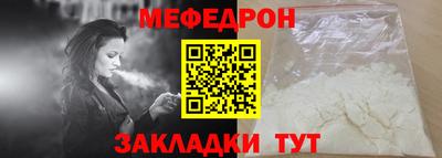 стаф Туймазы