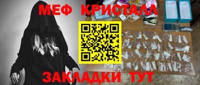 стаф Туймазы