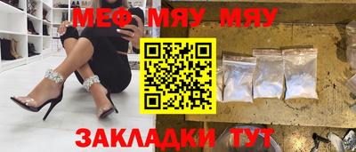 стаф Туймазы