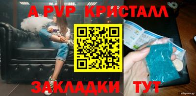 стаф Туймазы
