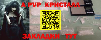 стаф Туймазы