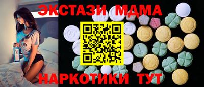 экстази Тулун