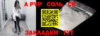 стаф Туймазы