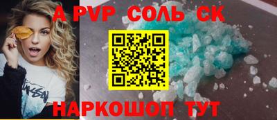 экстази Тулун