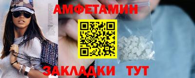 стаф Туймазы