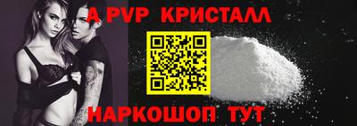 стаф Туймазы