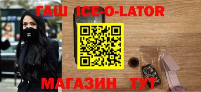 экстази Тулун