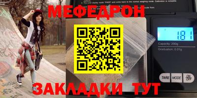 стаф Туймазы