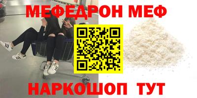 стаф Туймазы