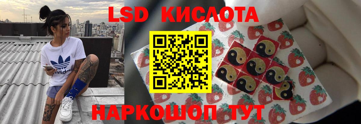 LSD-25 экстази ecstasy  Лсд 25 экстази  Бор  LSD-25 экстази ecstasy  Вход с VPN 