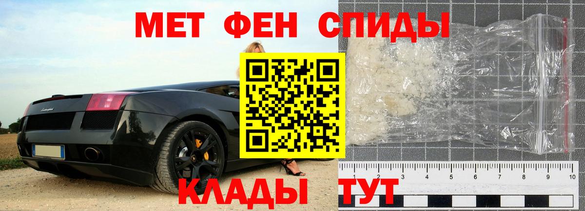 Метамфетамин Methamphetamine  Вход с VPN  Бор 