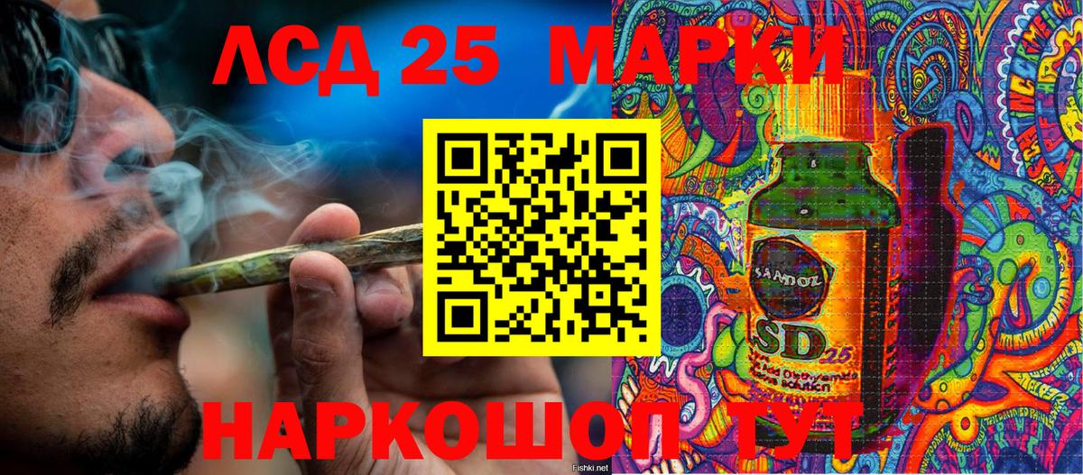 Марки N-bome  Наркотические марки 1,8мг  Вход с VPN  Бор 