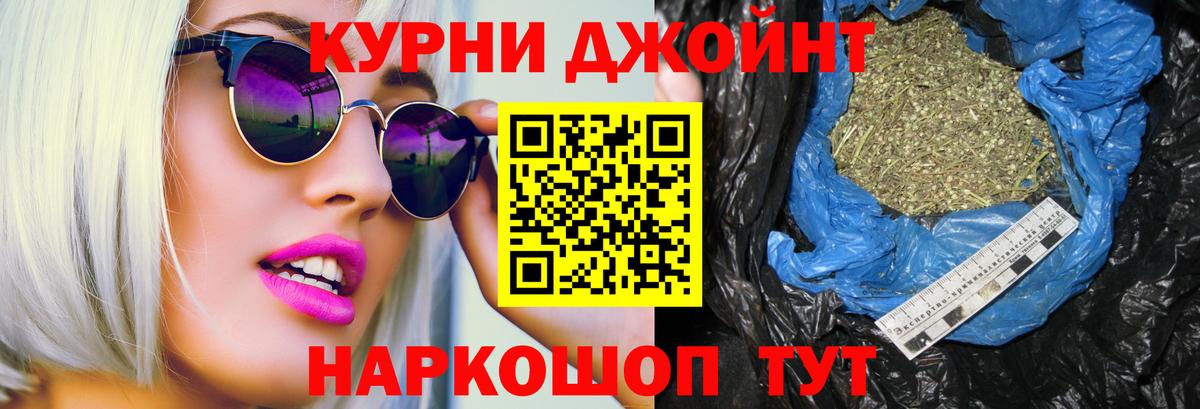 Шишки марихуана Amnesia  Марихуана Bruce Banner  Вход с VPN  Бор  Канабис MAZAR 